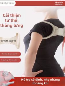 Dụng Cụ Chỉnh Hình Vai Cho Người Gù Lưng và Cúi Đầu