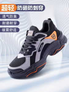 Mens And Womens Lightweight Steel Toe Safety Shoes Anti-penetration Slip-resistant Breathable Shock-absorbing Workwear Footwear