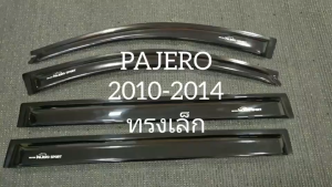 กันสาด คิ้วกันสาด ทรงเล็ก สีดำทึบ 4ชิ้น มิตซูบิชิ ปาเจโร่ Pajero 2008 2009 2010 2011 2012 2013 2014 ใส่ร่วมกันได้ A
