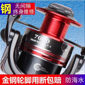 Full Metal 14 Axis Fishing Reel Gapless Spinning Wheel Coastal Pole Wheel Cast Net Reel Left Right Hand Interchangeable Handle