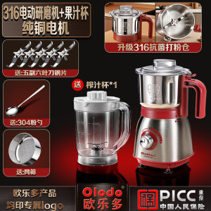 Olodo Multifunctional Electric Juicer 2-in-1 2025 New Home Commercial Use Fruit Vegetable Juicer Powerful 500W Kitchen Appliance