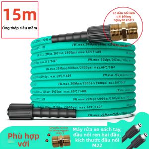 JIONGWA | Ống Nối Dài Máy Rửa Xe Áp Lực Cao Dây Thép Mềm Đầu Nối Phổ Thông