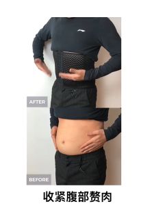 Korset Pria / korset laki laki / korset cowok pengecil perut model untuk Tubuh Lebih Ideal!