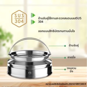 TATUNG | Stainless Steel Household Steamer 4L