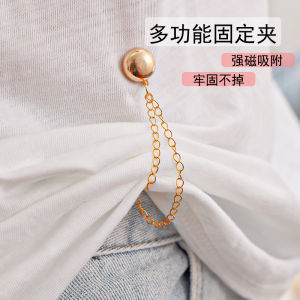 T-Shirt Hem Shorter Handy Gadget Waist Shorter Clothes Trousers Shorter Clothes Corner Knot Buckle Magnetic Buckle Tighten Buckle