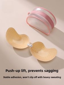 MiiOW | Invisible Silicone Bra Womens Thin Breathable Wedding Dress Small Chest Thickened Push Up Milk Tea Sticker For Dancing