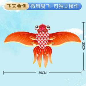 Children cartoon design kite with handle rod set outdoor activity family fun flying play games