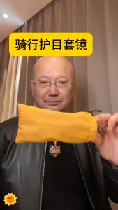 Riding glasses goggles Cycling glasses Myopia goggles for men outdoor sports mountaineering sunglasses for women Sandstorm ski goggles goggles goggles 骑行眼镜近视套镜男户外运动登山太阳镜女防风沙滑雪镜护目镜风镜