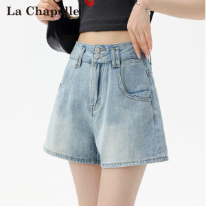 La Chapelle | Petite High Waist Blue Skinny Denim Shorts