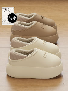 Dép Bông Đế Dày Mùa Đông Chống Trượt Lót Lông Cừu Đế Cao Su Đế Giữa Gót Chống Thấm Nước Cho Nữ Dép Bông Thoải Mái