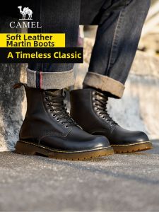 CAMEL | Height Increasing Thick Bottom Vintage Boots