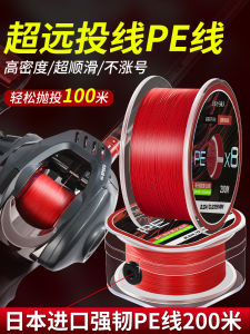 สายตกปลา PE ทนทาน Super Smooth สายหลัก Durable Line ZUKIBO สำหรับการตกปลาในแม่น้ำและทะเล สายล่อปลาขนาดใหญ่