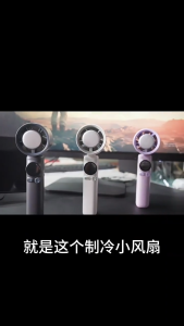 SG Mini turbo high speed handheld small fan outdoor portable usb rechargeable 100-speed digital display 4000mAh adjustable cooling fan