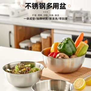 Home007 ชามผสม สแตนเลส มี 3 ขนาดให้เลือก ชามสลัด สแตนเลส 304 ชามผสมแป้ง โถผสมแป้ง โถผสม ชามผสมอาหาร ชามเตรียมอาหาร Mixing Bowl