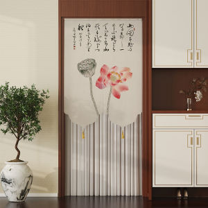 Meirenpeizi | Rèm Cửa Chia Phòng Chống Muỗi