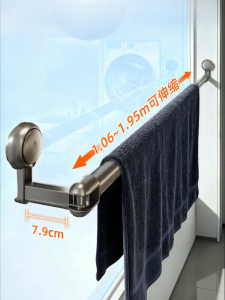 TAILI | No Drill Multi Functional Clothes Drying Pole