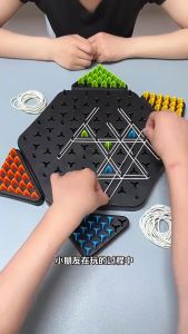 โซ่เกมหมากรุกสามเหลี่ยมสามเหลี่ยมยางรัดเกมครอบครัวพ่อแม่และลูกเกมโต้ตอบเหมาะสําหรับครอบครัวพรรคของขว