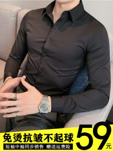 Autumn Iron-Free Business Casual Shirt Mens Long Sleeve Korean Style Slim Fit Black Professional All-Match Formal Pure Color Shirt