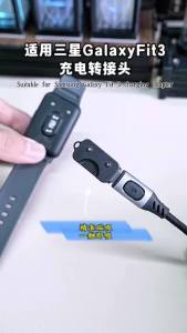 Bộ Sạc Từ Tính Blue Indicator Tích Hợp Móc Khóa Bộ Sạc Kết Nối Di Động Cho Đồng Hồ Thông Minh Samsung Galaxy Fit3