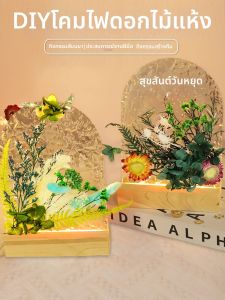 XIAOXIONGERBAN | Bộ Đèn Đêm Sáng Tạo DIY Cho Trẻ Em