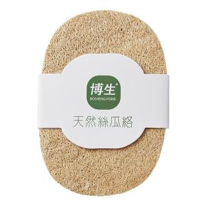 Bộ Bàn Chải Rửa Bát Hai Lớp Bằng Lưới Dưa Chuột Bosheng Dụng Cụ Vệ Sinh Nhà Bếp Chà Rửa Bát Chà Rửa Nồi Chà Rửa Chén