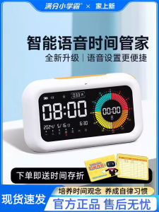 Đồng Hồ Đếm Ngược Quản Lý Thời Gian Học Tập Cho Học Sinh Tiểu Học Đồ Dùng Học Tập Đồ Dùng Nấu Ăn Đồ Dùng Nhà Bếp