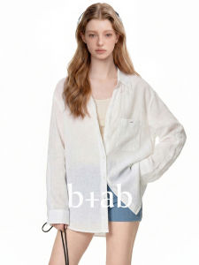 UV Protection Loose Fit Stylish Shirt