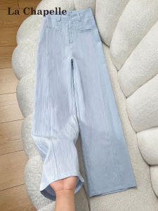 La Chapelle | Breathable Tencel Linen Wide Leg Pants