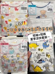 Daily Order Childrens Loungewear Short-Sleeved Suit Bamboo Cotton Breathable Air Conditioning Clothes Fifth Pants Baby Sweat-Absorbent Pajamas