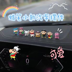 New 2025 Bijing Wax Crayon Xiao Xin Car Decoration Toy Vehicle Co-pilot Dashboard Cartoon Decorations for Car Interior