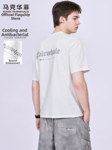 Mark Fairwhale | Cooling Antibacterial Printed Mens T-Shirt
