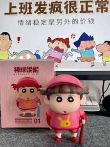 Bộ Đồ Chơi Bóng Chày Nini Home Decorative Figurine around 15cm Dễ Thương Quà Tặng Hộp Mù Bút Chì Mới Nướng Cho Bàn Làm Việc