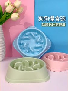 Pet Bowl Dog food bowl pet slow feeder dog bowl cat food bowl  helps pets slow food