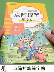 Hot Sale 6pc/set Arabic Numbers 0-100 Handwriting Excercise Books Children Textbook Math Writing Practice Book For Kids Toys Beginners6册 点阵控笔训练字帖小学生一年级儿童点阵趣味数字练字本学前班幼儿园入门幼小衔接笔画笔顺练字帖每日一练偏旁部首运笔正姿练习