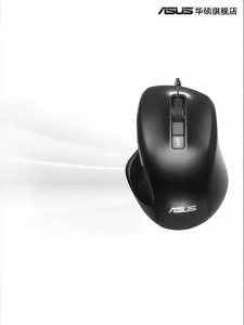 ASUS | Silent Ergonomic Design Mouse