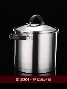 GEDO | Nồi Đa Năng Inox 304 Dày