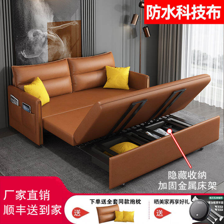 Technology Cloth Sofa Bed Dual-Use Small Apartment Foldable Multi ...