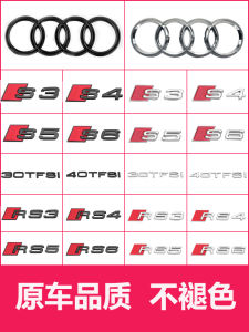 Audi Car Emblem A4LA3A5A6LQ2LQ3Q5L Black Four-Ring Digital Modification Side And Rear Grille Four-Wheel Drive Volume Label