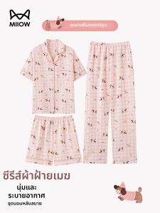 MiiOW | Soft Cooling Cotton Sleepwear Shorts Set