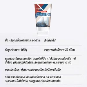 【สีเคลือบกระจกฝ้า】แปรงขนาดเล็กทาสีฝ้า สีฝ้า สีกระจกฝ้า กันน้ำและกันความชื้น แสงไม่สามารถมองเห็นได้ ดับกลิ่นและเป็นมิตรต่อสิ่งแวดล้อม