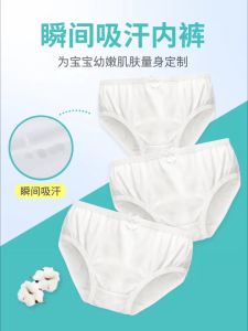 Girls Cotton Quality Underwear White Ballet Briefs Dancing Panties 💗Ready Stock💗