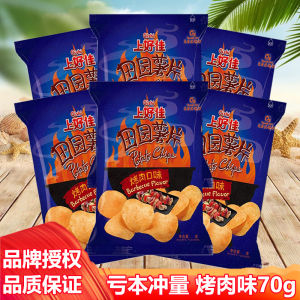 Classic Oishi Farmhouse Potato Chips Barbecue Flavor Childrens Snack Leisure Gift Box Whole Box 70g from Shanghai China