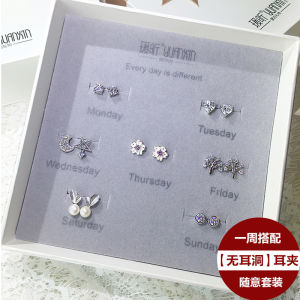 ต่างหูเงินแท้สำหรับผู้หญิง ไม่ต้องเจาะ ดีไซน์เก๋ไก๋ เครื่องประดับแฟชั่น ของขวัญวันเกิด ที่สวมใส่ได้ตลอดทั้งปี ต่างหูแบบคลิป