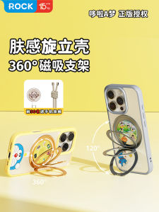 Rock Magnetic Absorption Rotation Stand Mobile Phone Case New 15Pro Support Point Shell Cartoon Cute Doraemon Personalized Creative High-End Protection 14 Couple