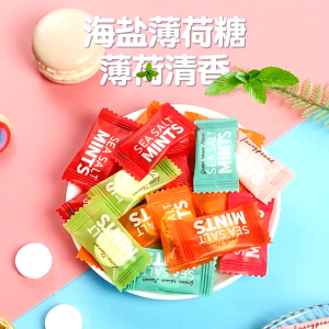 Kẹo Chanh muối biển sâu/ kẹo ngậm/kẹo cứng/chanh muối bổ sung năng lượng vitamin C và khoáng chất cho cơ thể