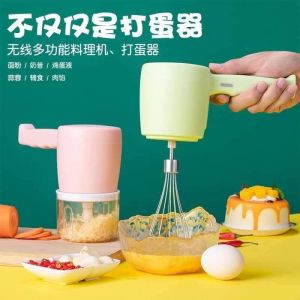 Wireless Hand Mixer 2-in-1 Baby Food Processor
