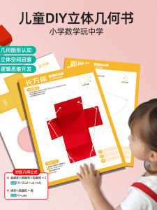Sách Giáo Trình Hình Học 3D DIY Cho Trẻ Em Đồ Chơi Giáo Dục Hình Học Cho Học Sinh Tiểu Học Đồ Chơi Hình Học Có Dây Thừng Đồ Chơi Học Tập
