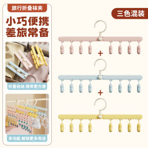 Portable Folding Clothesline for Travel Baby Underwear Socks Multi-Hooks Drying Rack Easy to Use Laundry Essentials