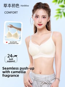 Herbal Camellia Floral Scent Light Support Seamless Cool Summer Bra