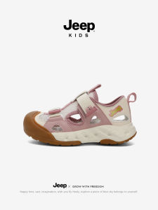 Jeep | Outdoor Water-friendly Childrens Sandals